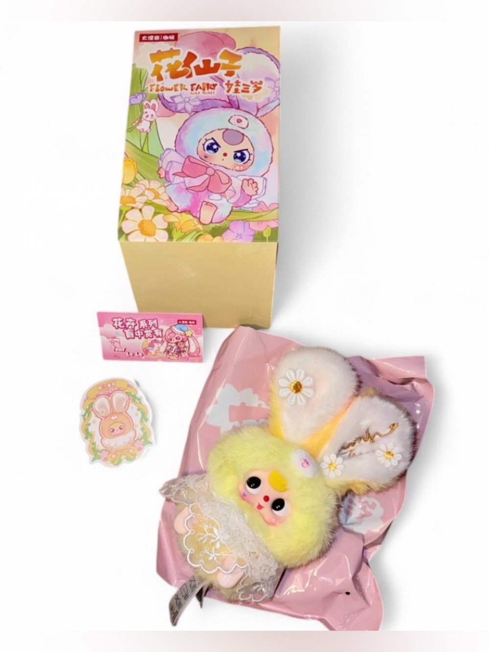 Baby Three Flower Fairy Series – Confirmed “Sunny Daisy” 🌼🐰 | New & Unused